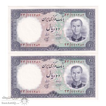 اسکناس 10 ریال 1340 شماره سیاه - جفت - UNC64 - محمد رضا شاه