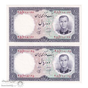 اسکناس 10 ریال 1340 - جفت - UNC61 - محمد رضا شاه