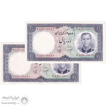 اسکناس 10 ریال 1340 - جفت - محمد رضا شاه