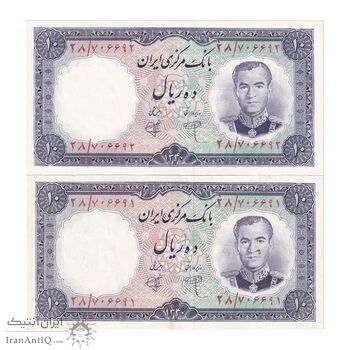 اسکناس 10 ریال 1340 - جفت - محمد رضا شاه