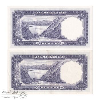 اسکناس 10 ریال 1340 - جفت - محمد رضا شاه
