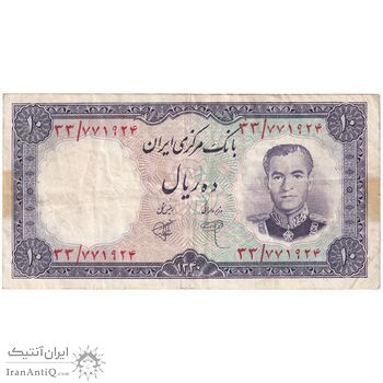 اسکناس 10 ریال 1340 - تک - VF35 - محمد رضا شاه
