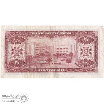 اسکناس 20 ریال 1333 - تک - VF35 - محمد رضا شاه