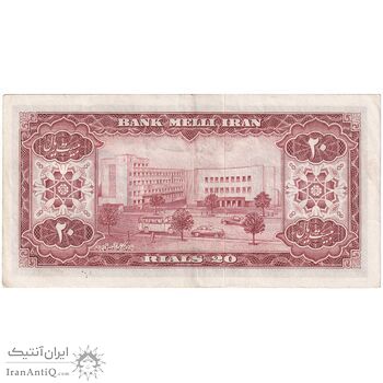 اسکناس 20 ریال 1333 - تک - EF40 - محمد رضا شاه