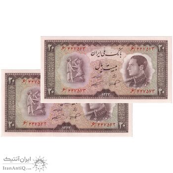 اسکناس 20 ریال 1333 - جفت - UNC64 - محمد رضا شاه
