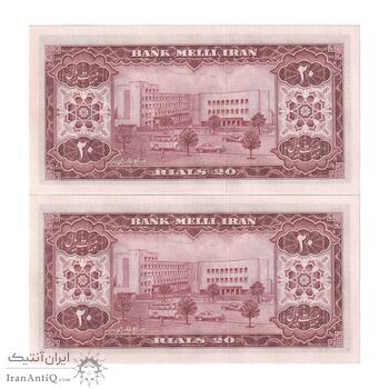 اسکناس 20 ریال 1333 - جفت - UNC64 - محمد رضا شاه