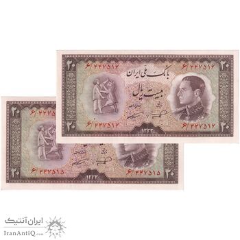 اسکناس 20 ریال 1333 - جفت - UNC63 - محمد رضا شاه