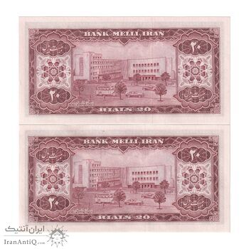 اسکناس 20 ریال 1333 - جفت - UNC63 - محمد رضا شاه