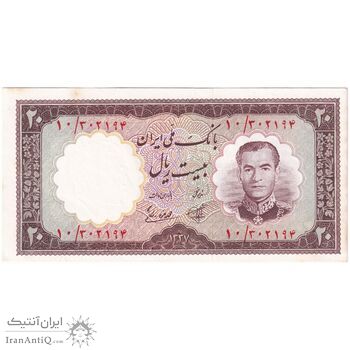 اسکناس 20 ریال 1337 - ارور کادر - تک - UNC61 - محمد رضا شاه