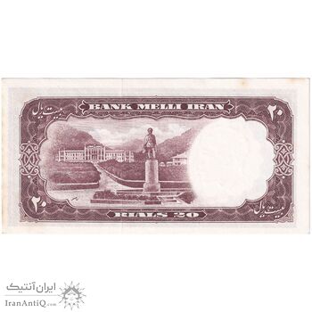 اسکناس 20 ریال 1337 - ارور کادر - تک - UNC61 - محمد رضا شاه