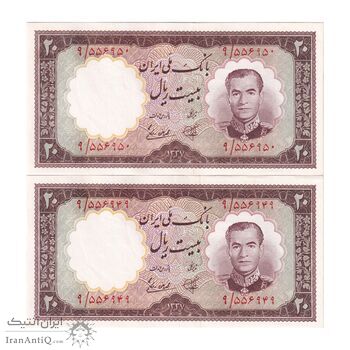 اسکناس 20 ریال 1337 - جفت - UNC63 - محمد رضا شاه