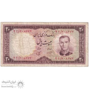 اسکناس 20 ریال 1340 - تک - VF20 - محمد رضا شاه