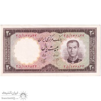 اسکناس 20 ریال 1340 - تک - AU58 - محمد رضا شاه