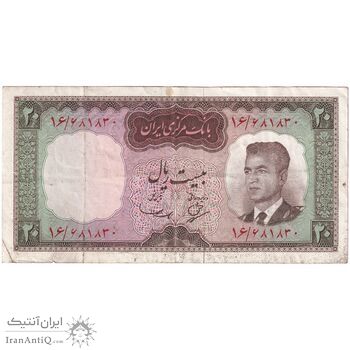 اسکناس 20 ریال (بهنیا - سمیعی) - تک - VF35 - محمد رضا شاه