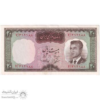 اسکناس 20 ریال (بهنیا - سمیعی) - تک - AU50 - محمد رضا شاه