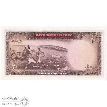 اسکناس 20 ریال (بهنیا - سمیعی) - تک - UNC63 - محمد رضا شاه
