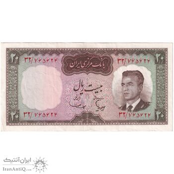 اسکناس 20 ریال (هویدا - سمیعی) - تک - EF40 - محمد رضا شاه