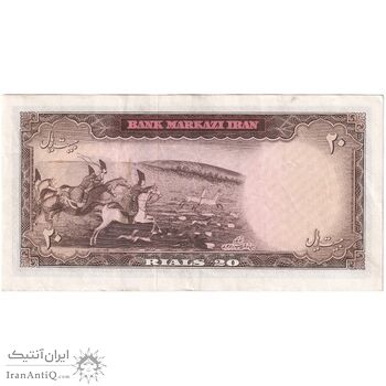 اسکناس 20 ریال (هویدا - سمیعی) - تک - EF40 - محمد رضا شاه