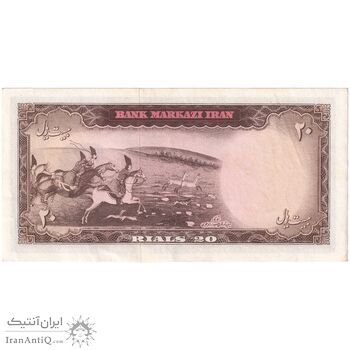 اسکناس 20 ریال (هویدا - سمیعی) - تک - AU50 - محمد رضا شاه