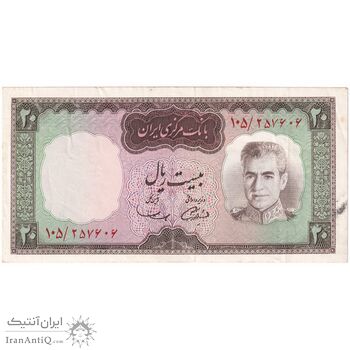 اسکناس 20 ریال (آموزگار - سمیعی) - تک - EF45 - محمد رضا شاه