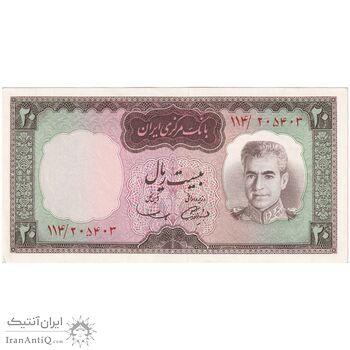 اسکناس 20 ریال (آموزگار - سمیعی) - تک - UNC62 - محمد رضا شاه