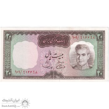 اسکناس 20 ریال (آموزگار - سمیعی) - تک - UNC61 - محمد رضا شاه