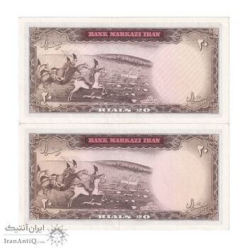 اسکناس 20 ریال (آموزگار - سمیعی) - جفت - UNC60 - محمد رضا شاه