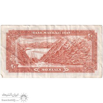 اسکناس 20 ریال (انصاری - مهران) ریال باز - تک - VF35 - محمد رضا شاه