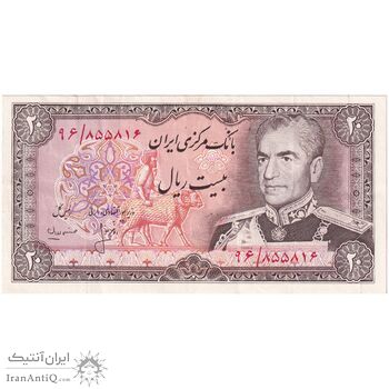 اسکناس 20 ریال (انصاری - مهران) ریال باز - تک - EF40 - محمد رضا شاه