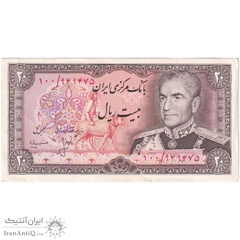 اسکناس 20 ریال (انصاری - مهران) ریال باز - تک - AU53 - محمد رضا شاه