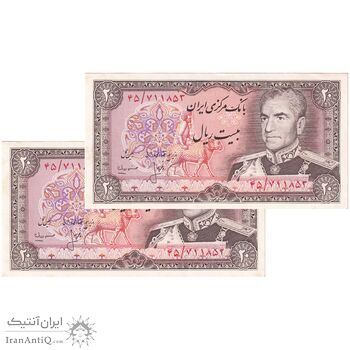 اسکناس 20 ریال (انصاری - مهران) ریال باز - جفت - AU58 - محمد رضا شاه