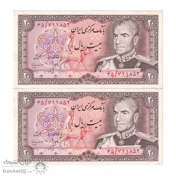 اسکناس 20 ریال (انصاری - مهران) ریال باز - جفت - AU58 - محمد رضا شاه