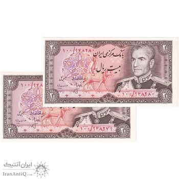 اسکناس 20 ریال (انصاری - مهران) ریال باز - جفت - UNC63 - محمد رضا شاه