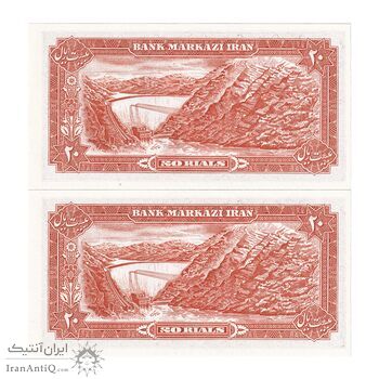 اسکناس 20 ریال (انصاری - مهران) ریال باز - جفت - UNC63 - محمد رضا شاه