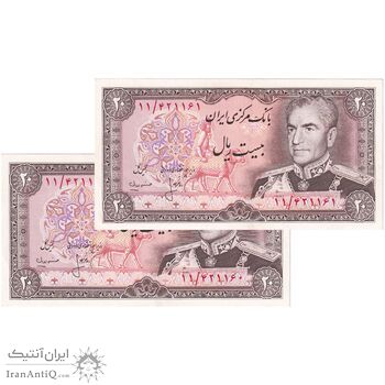 اسکناس 20 ریال (انصاری - مهران) ریال بسته - جفت - AU58 - محمد رضا شاه