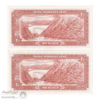 اسکناس 20 ریال (انصاری - مهران) ریال بسته - جفت - UNC62 - محمد رضا شاه