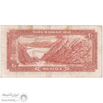 اسکناس 20 ریال (انصاری - مهران) ریال بسته - تک - VF30 - محمد رضا شاه