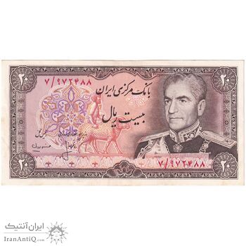 اسکناس 20 ریال (انصاری - مهران) ریال بسته - تک - AU55 - محمد رضا شاه