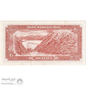 اسکناس 20 ریال (انصاری - مهران) ریال بسته - تک - UNC60 - محمد رضا شاه