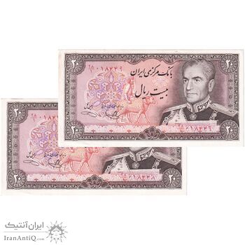 اسکناس 20 ریال (یگانه - خوش کیش) - جفت - AU55 - محمد رضا شاه