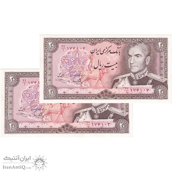 اسکناس 20 ریال (یگانه - خوش کیش) - جفت - UNC62 - محمد رضا شاه