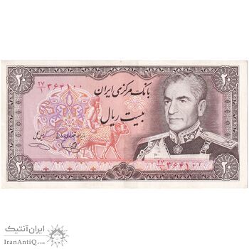اسکناس 20 ریال (یگانه - خوش کیش) - تک - AU53 - محمد رضا شاه