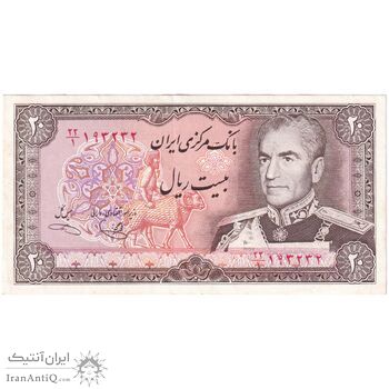 اسکناس 20 ریال (یگانه - خوش کیش) - تک - AU50 - محمد رضا شاه