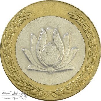 سکه 250 ریال 1380 - VF35 - جمهوری اسلامی