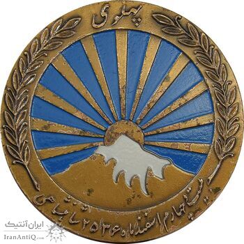 مدال صدمین سالگرد زادروز رضاشاه 2536 - EF40 - محمد رضا شاه