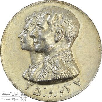 مدال نقره نوروز 2537 چوگان - AU58 - محمد رضا شاه