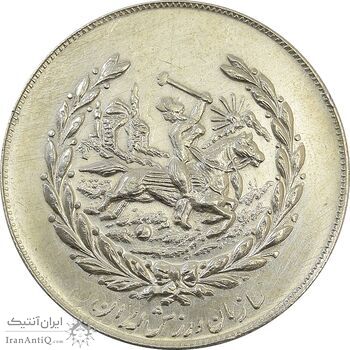 مدال نقره نوروز 2537 چوگان - AU58 - محمد رضا شاه