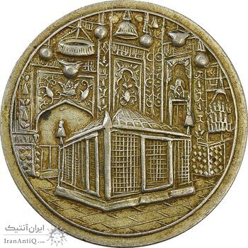 مدال یادبود میلاد امام رضا (ع) 1338 - EF45 - محمد رضا شاه مدال یادبود میلاد امام رضا (ع) 1338 - EF45 - محمد رضا شاه