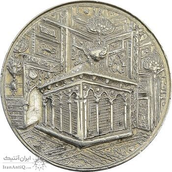 مدال یادبود میلاد امام رضا (ع) 1340 - EF45 - محمد رضا شاه