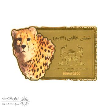 شمش طلا یوز پلنگ ایرانی (با جعبه فابریک) - یک گرمی